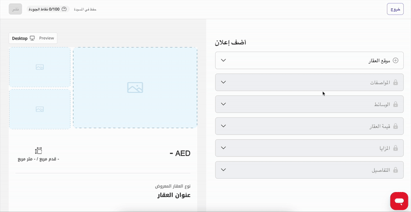 add-permit-arabic.gif