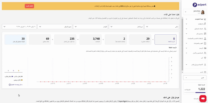 edituserarabic-ezgif.com-video-to-gif-converter.gif