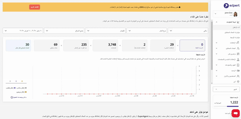 editteamarabic-ezgif.com-video-to-gif-converter.gif
