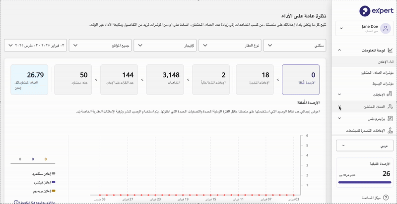 calltracking ara.gif