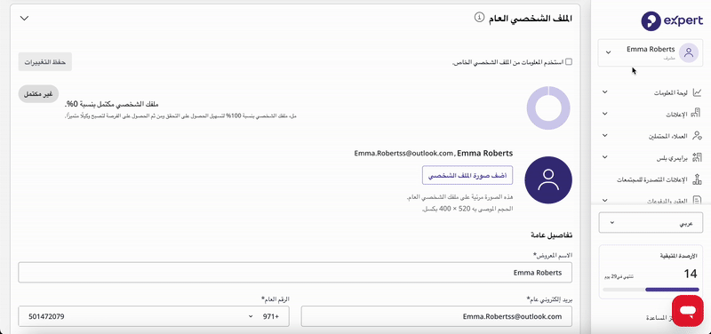 ezgif.com-video-to-gif-converter (1).gif
