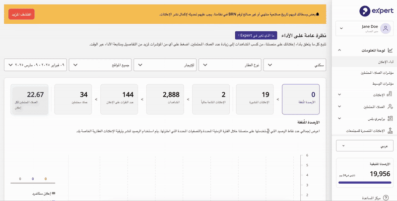 wm-arabic-image.gif
