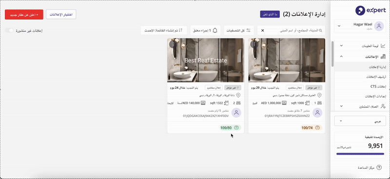 notesArabic-ezgif.com-video-to-gif-converter.gif