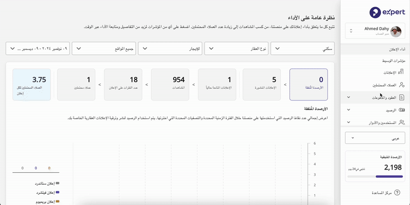 add-users-arabic.gif